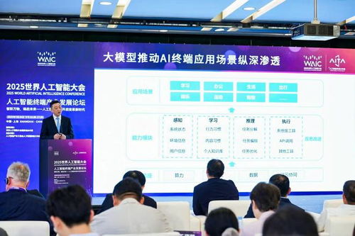 AI不是技術革命，而是產品和產業的革命——WAIC前線對話科大訊飛趙翔