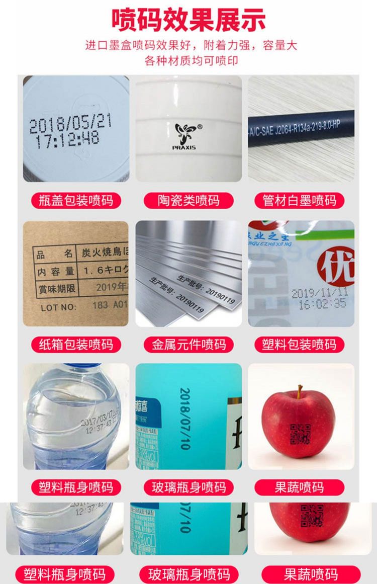 浙江顧晨GC950智能手持噴碼機(jī) 賦能現(xiàn)代產(chǎn)線，高效實(shí)現(xiàn)日期、標(biāo)簽與流水編號噴印